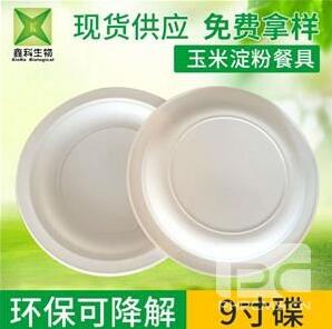 一次性餐(cān)具