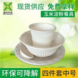 一次性玉米澱粉餐具
