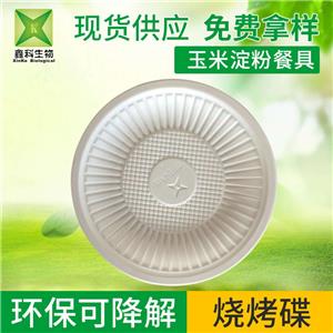 一次性環保餐(cān)具