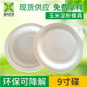 一次（cì）性環保餐具